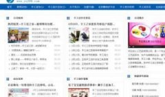 在家做免一切費用的手工活掙錢山東張女士找到正規(guī)手工外發(fā)廠家