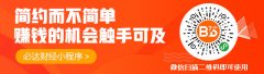 長盈精密：金屬加工全制程競爭者不多