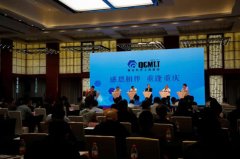 融合·共享” 譜新篇 ——秦川集團用戶答謝活動在重慶成功舉辦
