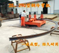 東莞采購219圓管拉彎機收購
