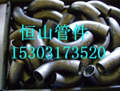 姜堰小口徑無(wú)縫異形彎管廠家為您解析
