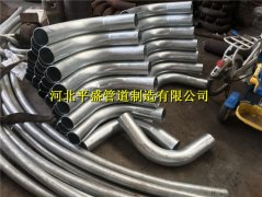 宜城鍍鋅2D數(shù)控彎管來(lái)料加工